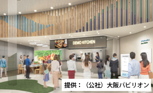大阪パビリオン内装　提供：（公社）大阪パビリオン