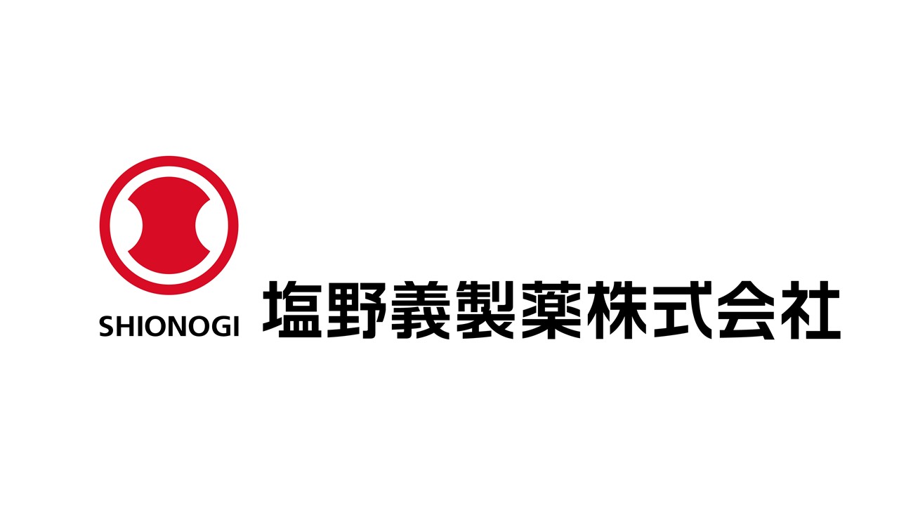 塩野義製薬　株式会社