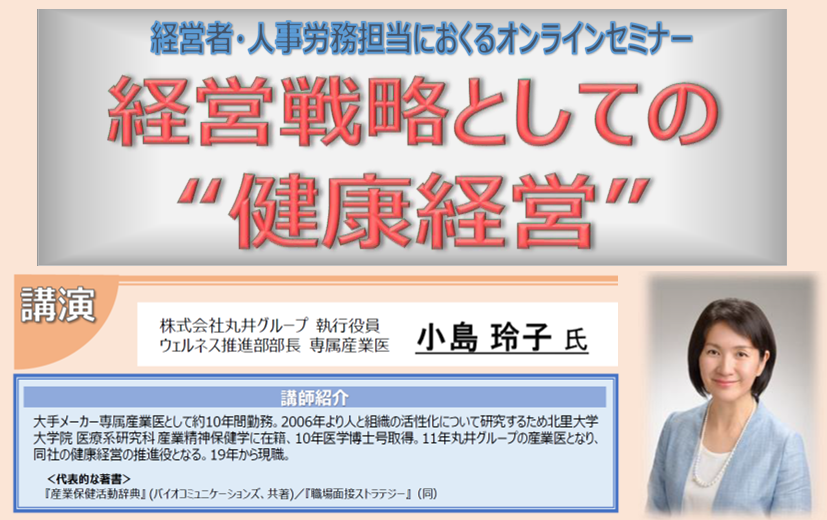 職場で健活10 大賞 エントリーno 6 サンスター株式会社関西支店 健活10 ケンカツテン あなたを救う健康10カ条 大阪府