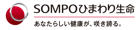 SOMPOひまわり生命保険株式会社