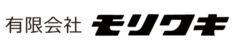 有限会社　モリワキ