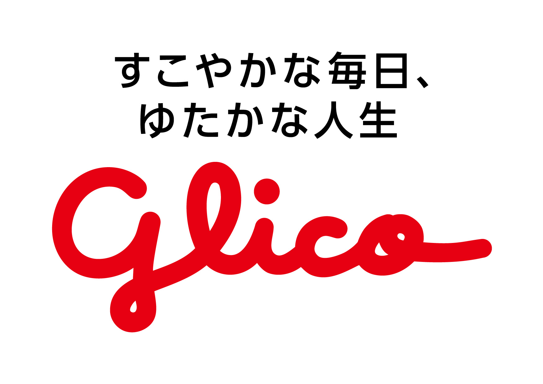 江崎グリコ　株式会社
