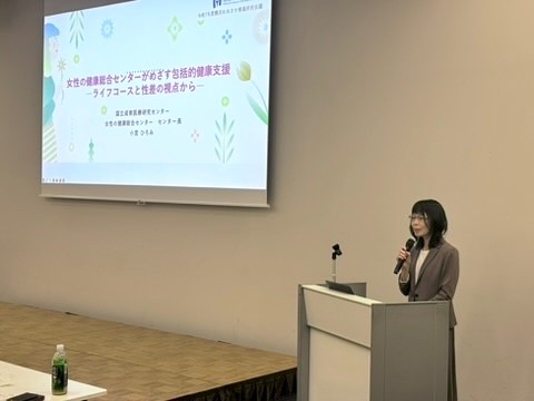 小宮ひろみ氏の講演の様子